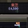 東芝、きょう上場廃止　７４年で幕、経営再建へ