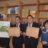 「農山漁村の宝」　県から２者　農水省　伊盛牧場、みやこ福祉会