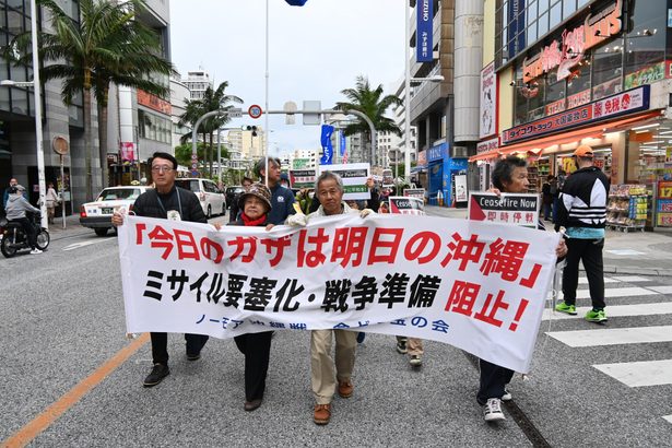 ガザ「殺さないで」　停戦訴え国際通りでパレード　沖縄、那覇