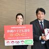 子どもたちへ５０万円寄付　沖縄明治、今年で７回目