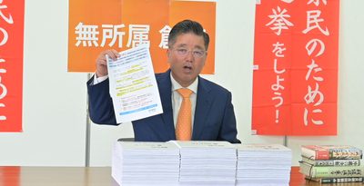 下地幹郎氏、デニー知事辞任した上での選挙求め、署名3万筆　「沖縄県はこのままでいいのか」