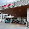 ダイハツ、沖縄でも受注停止　県内子会社「注文分は納品進める」　　　