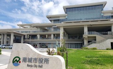 「給付型奨学金」の対象を拡大　沖縄・南城市　4月1日から募集開始、併用も可
