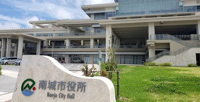 市長らへの研修2市のみ　不十分な自治体の「ハラスメント対策」　沖縄11市アンケート