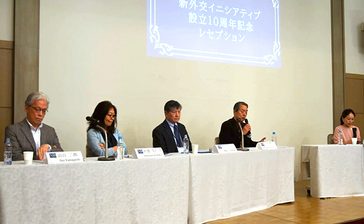 「日米に新チャンネル」　新外交イニシアティブ　10周年