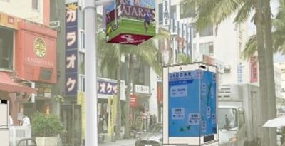 国際通りにデジタルサイネージ98台設置へ　沿道1・6キロで地域情報や広告、ニュースを発信　沖縄電力と商店街組合、琉球新報
