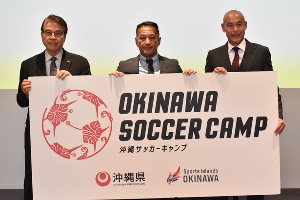【一覧表あり】サッカー24チームが沖縄でキャンプ　Ｊ1王者ヴィッセルや初昇格の町田など　昨年から5チーム増