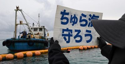 「諦めたらおしまいだ」海上で辺野古新基地反対訴え　大浦湾埋め立て準備作業に抗議