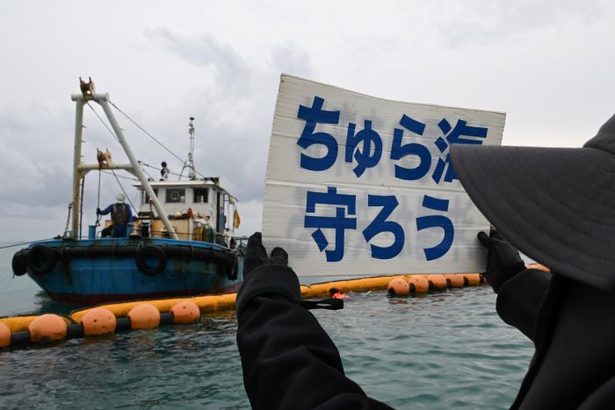 「諦めたらおしまいだ」海上で辺野古新基地反対訴え　大浦湾埋め立て準備作業に抗議