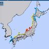 石川県で震度7　津波警報（1日午後4時20分）