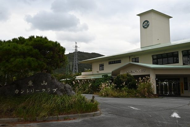 陸自訓練場の「建設反対」、11自治会長に広がる　沖縄・うるま市のゴルフ場跡地