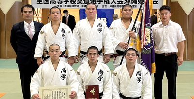 沖尚男女、団体で頂点　柔道・全国高校選手権県予選