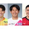 池髙、青戸、永谷　3選手が新加入　沖縄SV