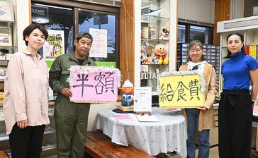 沖縄市給食費「半額補助を」　親らが署名活動