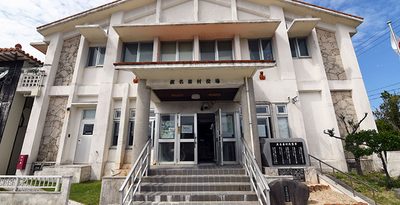 県内最少人口で推移する見通しの渡名喜村役場＝2023年8月、渡名喜村