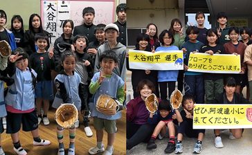 大谷グラブと「野球するぞ」　沖縄県内小学校にも続々到着