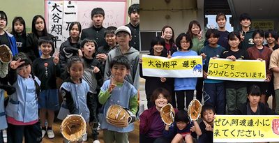 大谷グラブと「野球するぞ」　沖縄県内小学校にも続々到着