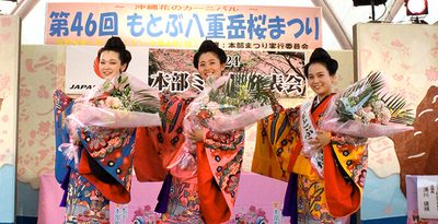 笑顔咲く３人のミス桜　島さん、木村さん、賀数さん