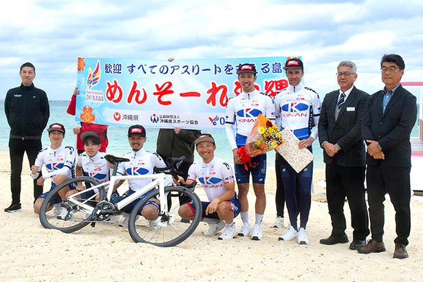 自転車のキナンが今帰仁合宿　来月2日まで、新城ら参加