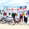 自転車のキナンが今帰仁合宿　来月2日まで、新城ら参加