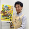 県外の人にとって「沖縄のスーパーは新鮮」ガイド本発行　サンエーなど5社が協力