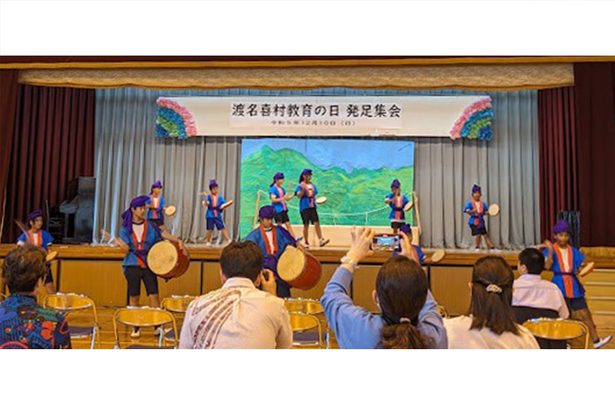 「渡名喜村教育の日」制定　12月第2日曜　児童生徒、集会で学習発表