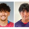 野田と契約更新　DF吉本が加入　FC琉球