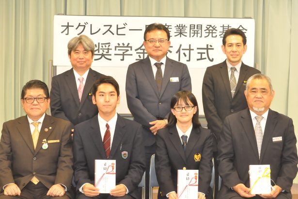 宮城、平山さんに奨学金　オグレスビー氏開発基金