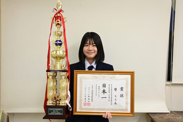 磨さん（沖尚中２年）日本一輝く　通信珠算競技大会　中学生の部１４３９人出場