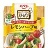 ◉温野菜調味料のもと