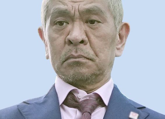 松本人志さん活動休止　文春報道受け「裁判に注力」