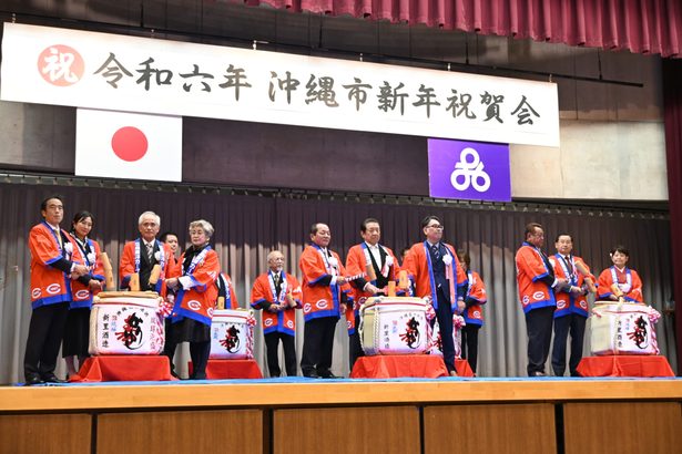 市制５０年の飛躍誓う／沖縄市新年祝賀会