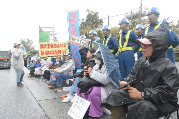 「自治壊すな」　ゲート前