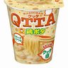 ＜商品ニュース＞濃厚鶏スープのカップ麺