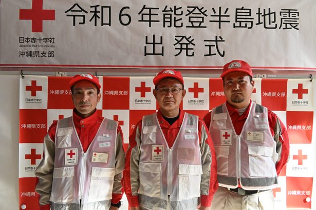 沖縄赤十字の医師ら3人を被災地に派遣　「多くの支援チームと連携」　能登半島地震