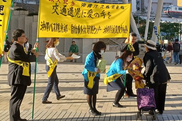 「交通遺児に愛の手を」　沖縄バスの社員らが募金活動　那覇・パレットくもじ前