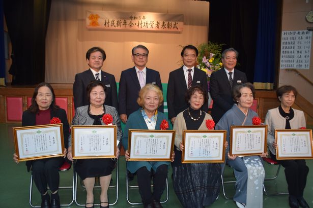 村功労者７人を表彰　北中城で村民新年会