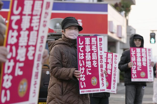 自衛隊基地反対　馬毛島抗議の声　着工１年、市民２０人