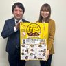 イオン北谷店で「カレーフェス」　20・21日、12店舗