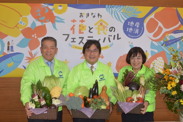 沖縄最大の農林水産イベント「花と食のフェス」20日から奥武山で、5年ぶり通常開催　