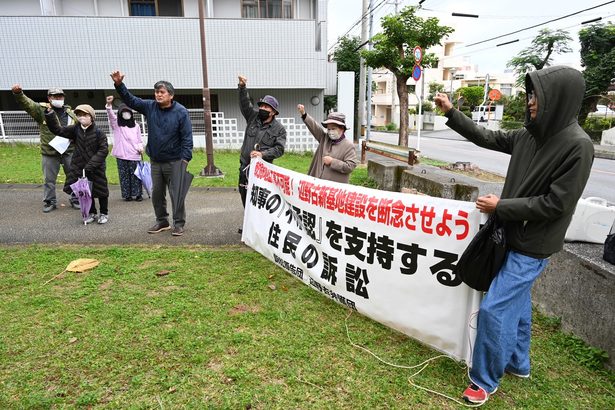 辺野古住民訴訟　結審せず　那覇地裁「記録精査したい」