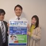 健康経営理解へ　来月フォーラム　講演や事例紹介