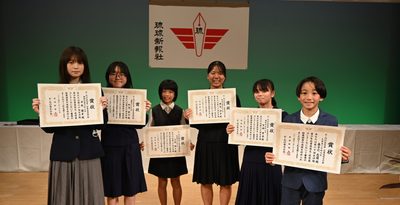 読書感想文・画　58人表彰　最高賞6人、学校賞にゆたか小