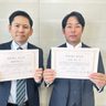 事業承継士、沖銀から２人　新垣・東恩納さん　「後継者不足相談を」