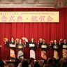 親善・福祉取り組み７０年／沖縄国際婦人クラブが祝賀会