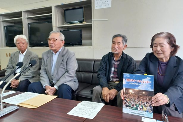県系人にとっての「本家」へ　沖縄県が整備、世界ウチナーンチュセンター　“第一歩”に関係者「感無量」
