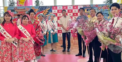 日本一早い桜の花の発送式の参加者ら＝19日、那覇市の那覇空港