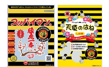 阪神タイガースと「スッパイマン」「天使のはね」がコラボ　県物産公社が販売　2月から　沖縄