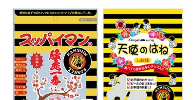 阪神タイガースと「スッパイマン」「天使のはね」がコラボ　県物産公社が販売　2月から　沖縄