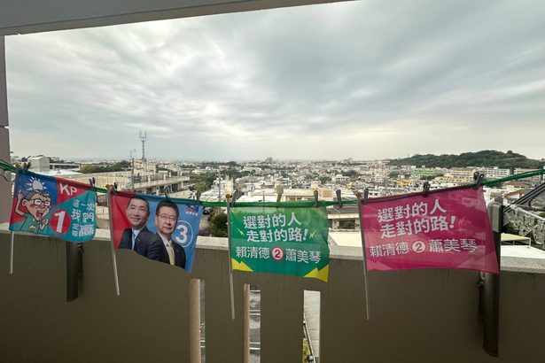 【ちゃんぷるゆんたく】投票率7割超え…まるで“フェス”といわれる台湾の選挙、なぜ台湾人はそこまで熱くなるのか？＜琉球新報ラジオ部・2月2日配信＞